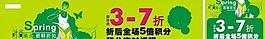 時尚焦點新鮮折扣矢量素材  CD