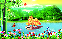 山水畫