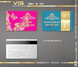 vip卡片圖片