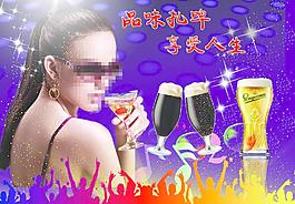 啤酒图片
