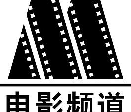 電影頻道標志矢量圖  AI