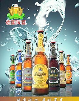啤酒圖片