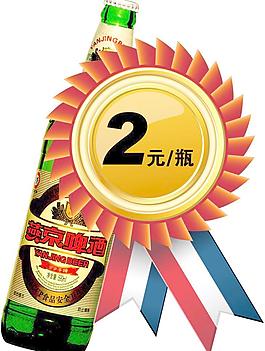啤酒圖片