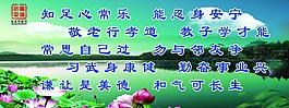 風(fēng)景畫 荷花圖片
