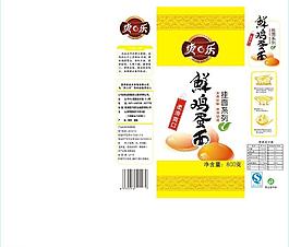 掛面包裝圖片
