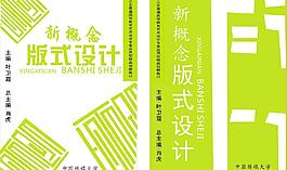 封面图片
