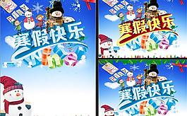 冬季寒假快樂海報矢量素材 CDR