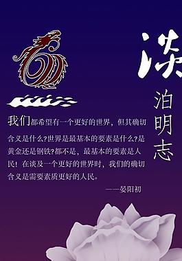 企業(yè)文化 荷花圖片