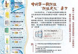啤酒图片