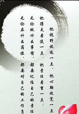 企業(yè)文化 荷花圖片