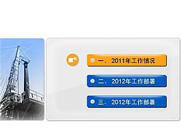 黃色條形