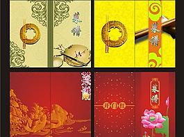 中國(guó)風(fēng)菜譜封面矢量素材  CDR