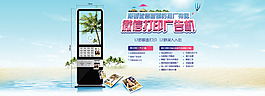 微信 打印機(jī)