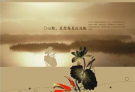 荷花psd圖片