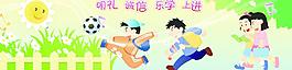 幼兒園墻體畫圖片