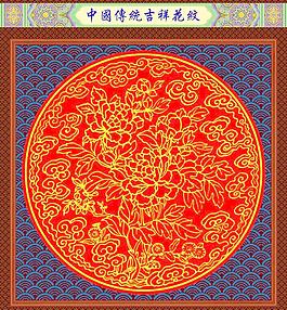 花紋圖片