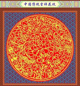 花紋圖片