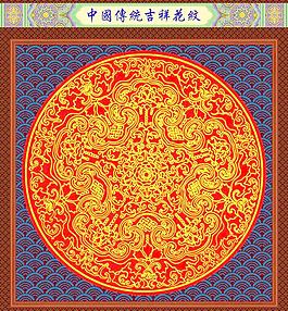 花紋圖片