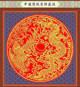 花紋圖片