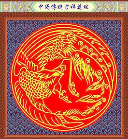 花紋圖片