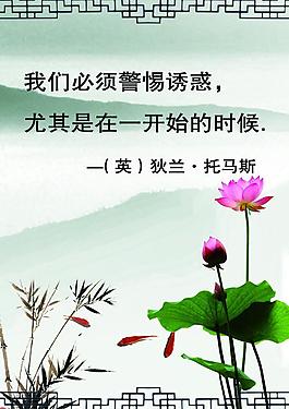 荷花展板圖片