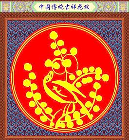 花紋圖片