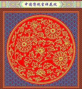 花紋圖片