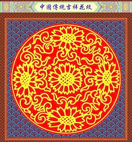 花紋圖片