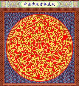 花紋圖片