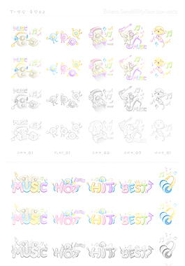 音樂