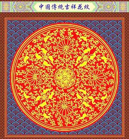 花紋圖片