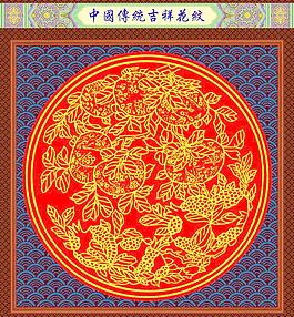 花紋圖片
