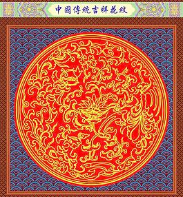 花紋圖片