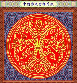 花紋圖片
