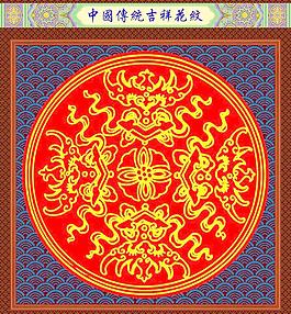 花紋圖片