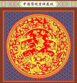 花紋圖片