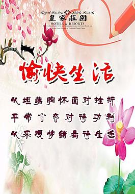 荷花 心型圖片