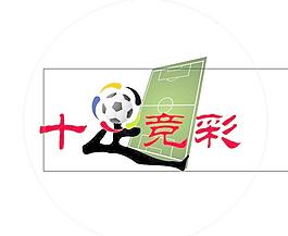十足競彩logo圖片
