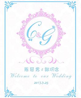 迎賓牌圖片