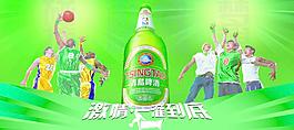 啤酒圖片
