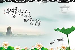 中國(guó)風(fēng) 荷花圖片