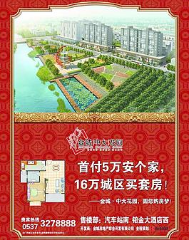 房地產(chǎn)圖片