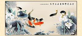九魚荷花圖圖片