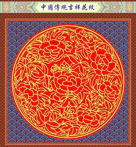 花紋圖片