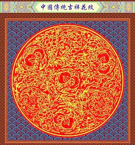 花紋圖片