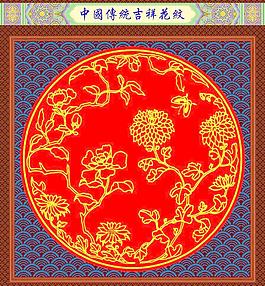 花紋圖片
