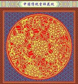 花紋圖片