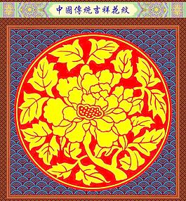 花紋圖片