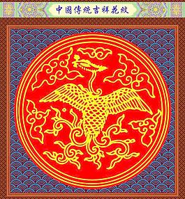 花紋圖片