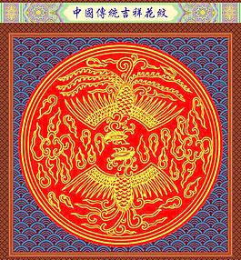花紋圖片